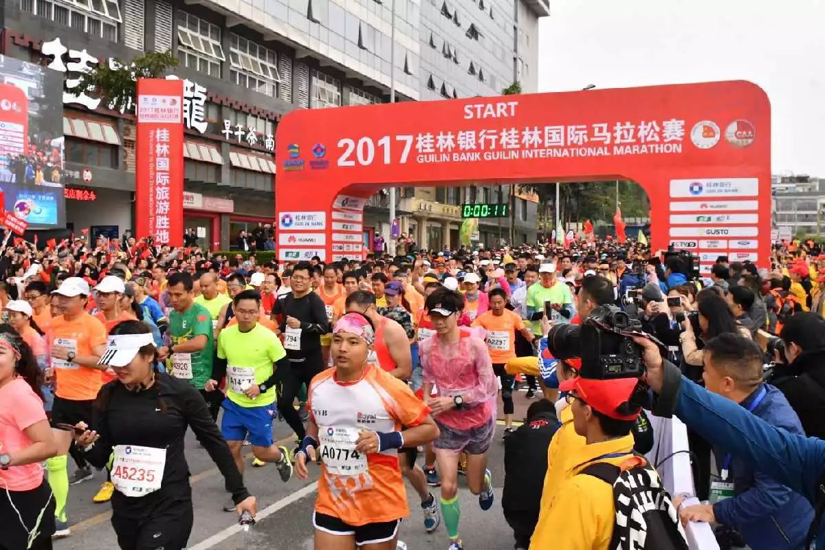 山水文化城 桂林马拉松——2017桂林银行桂林国际马拉松圆满结束