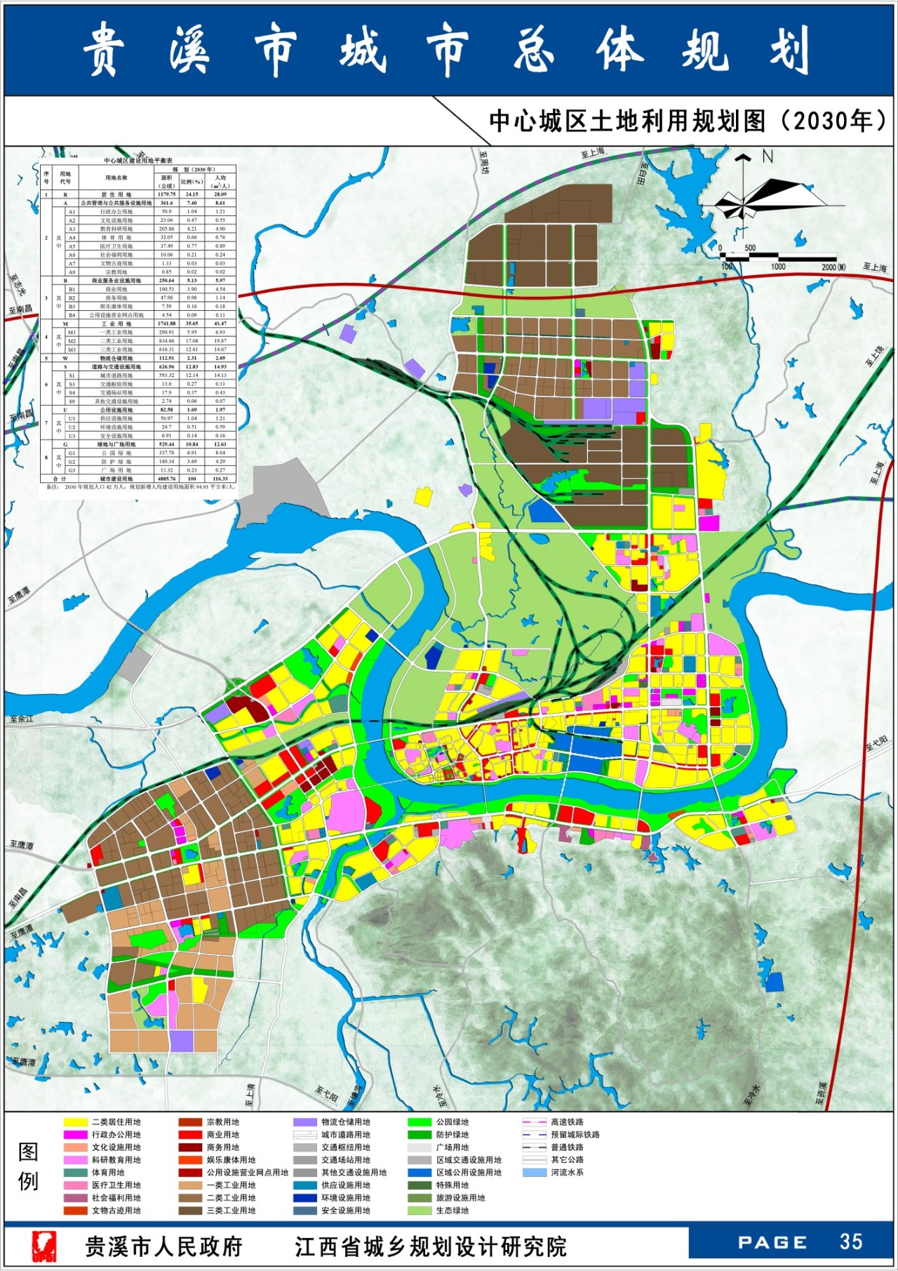 营口市城市总体规划（2011-2030）北部城区用地规划图_老边区人民政府网站