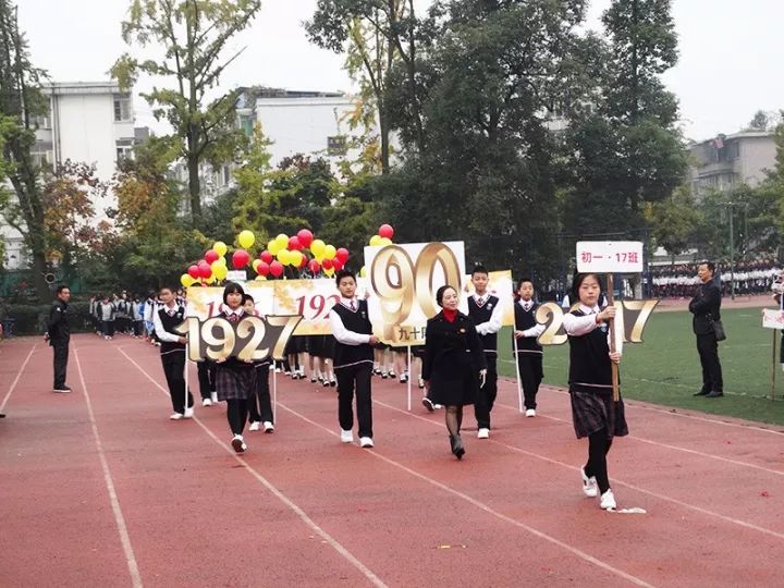 所有人请为北师大什邡附中孩子们今天的运动会入场式打call