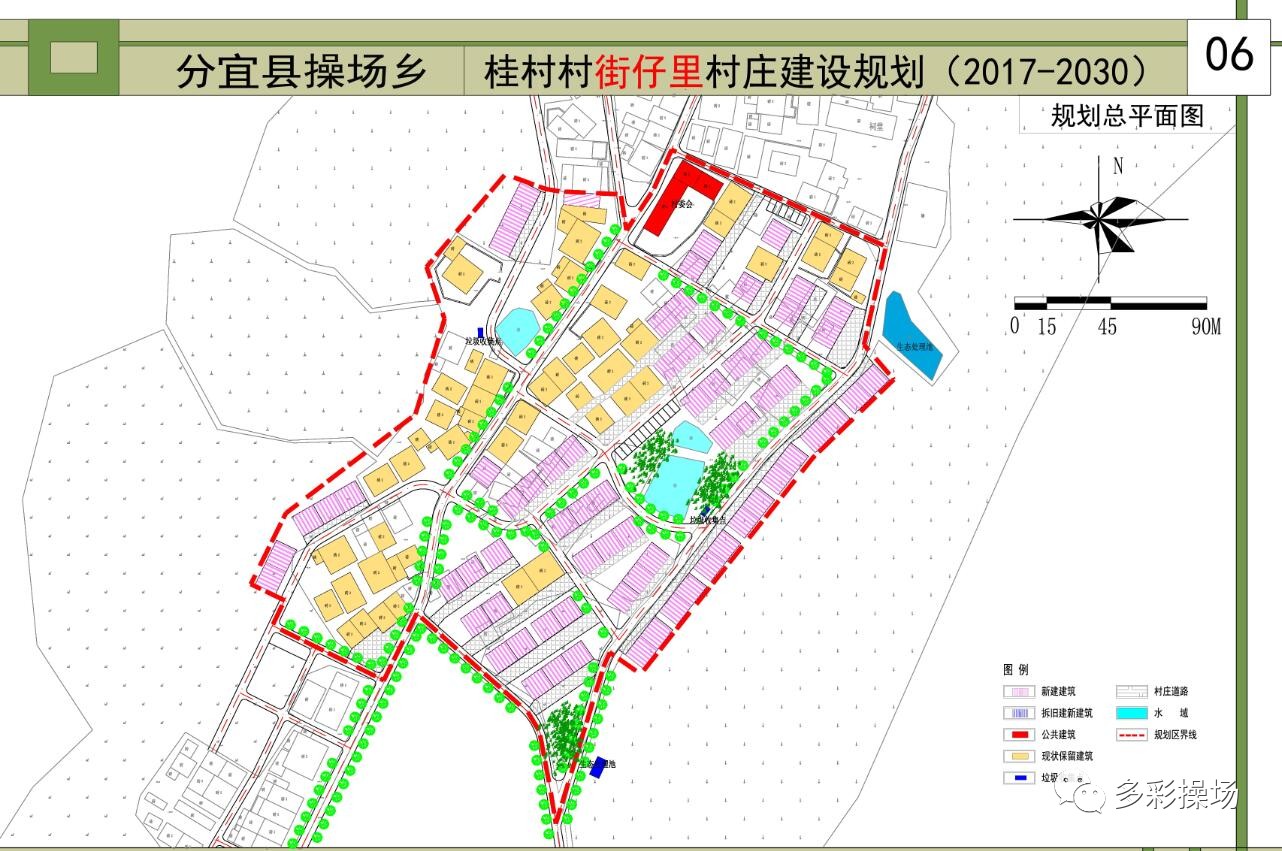 村民建房需求又保留历史人文底蕴,在修编之前,组织召开村组群众大会