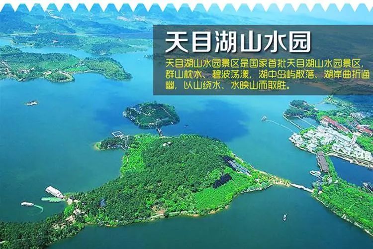 26-27自组团已成行】常州天目湖御水温泉-南山竹海-山水园2日游 宿五