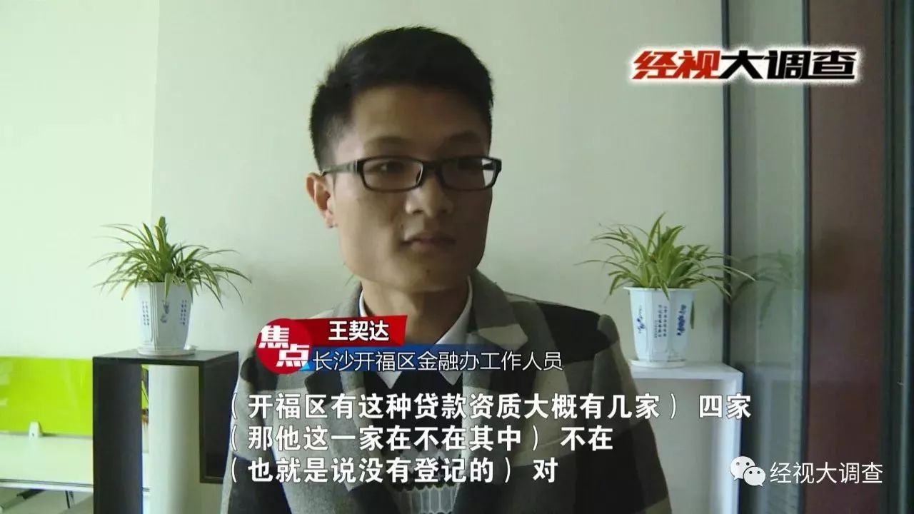 易融贷老总_你我贷极融放款被拒图