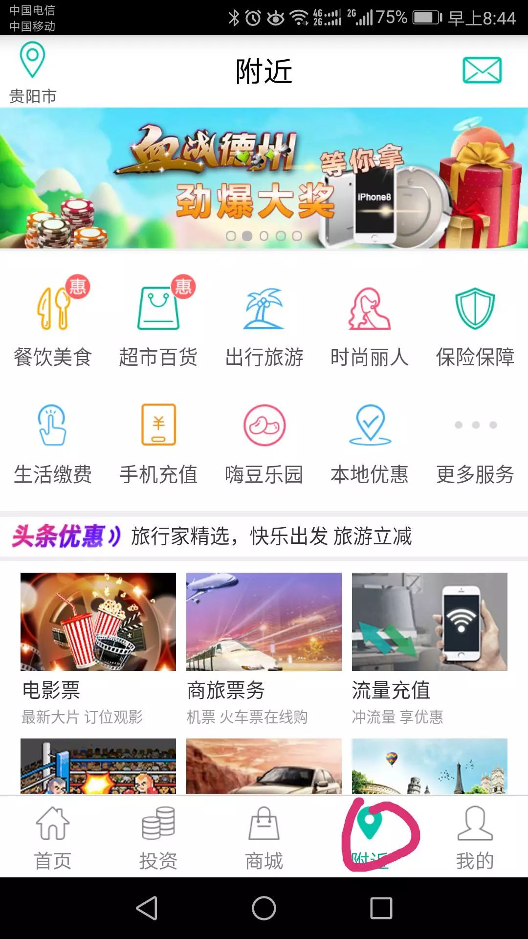 最便宜的电影票_电影票哪个app买最便宜 电影票怎么买比较便宜