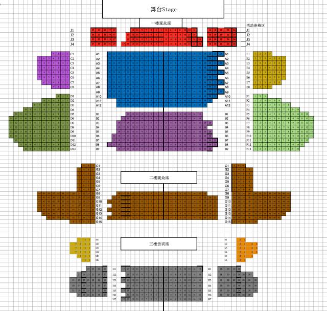 哈尔滨大剧院歌剧厅座位分布图