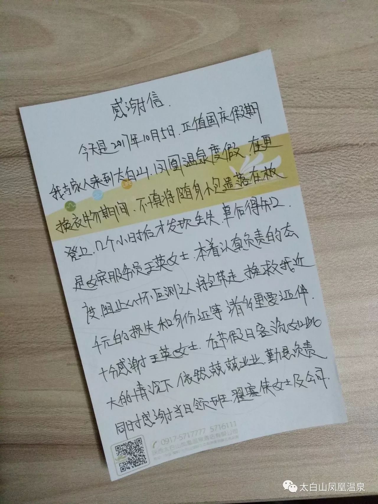 丢失人口多少小时后可以立案_盗窃多少金额可以立案