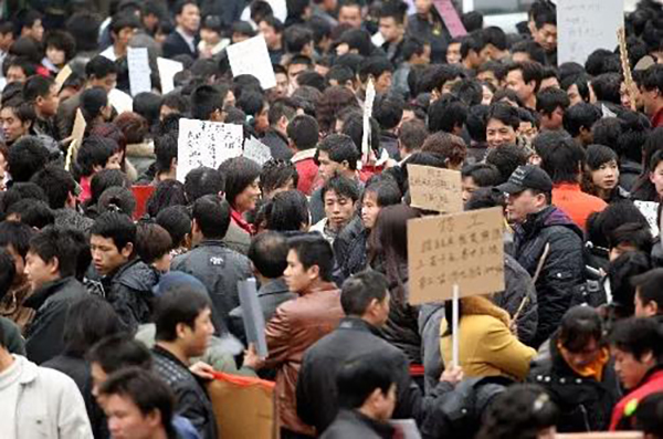 外来人口进入_禁止外来人员进入图片