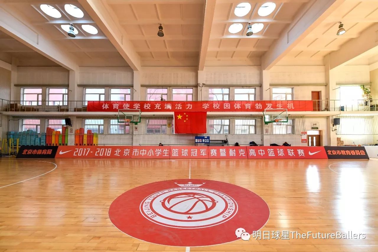 首师附绝杀三十五 牛栏山血战怀柔一丨2017-18北京市中小学生篮球冠军
