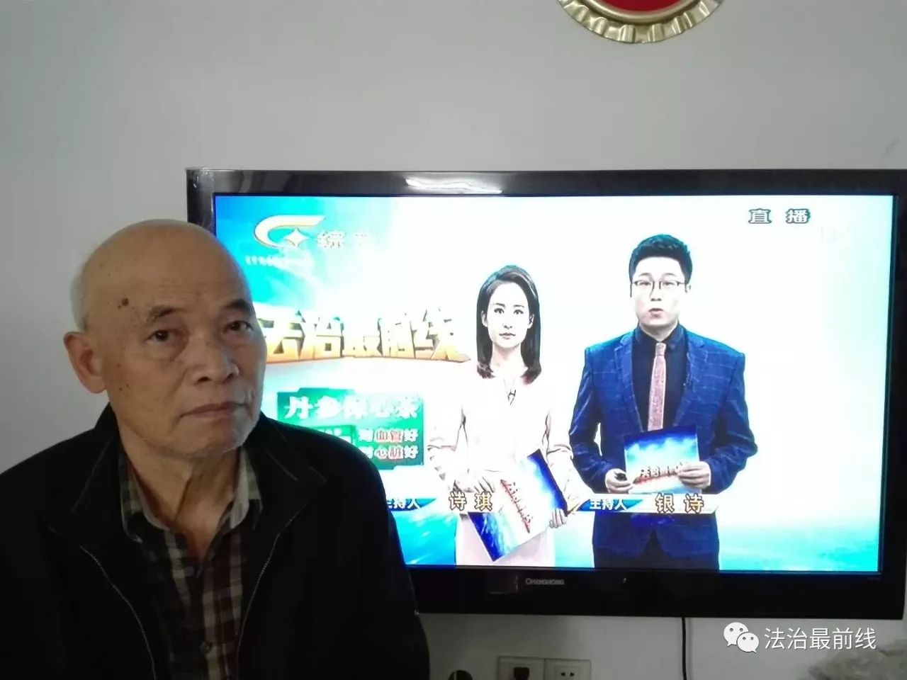 《法治最前线》又要送礼啦!您只需这样做