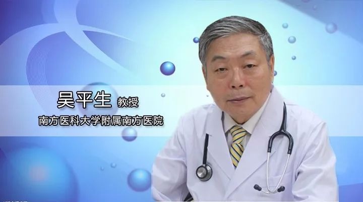 【aha指南】吴平生:从新知看实践——美国高血压新指南对临床实践的