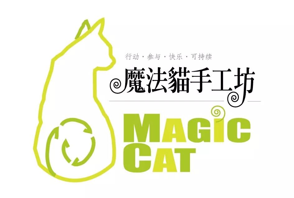 魔法猫eco手工坊