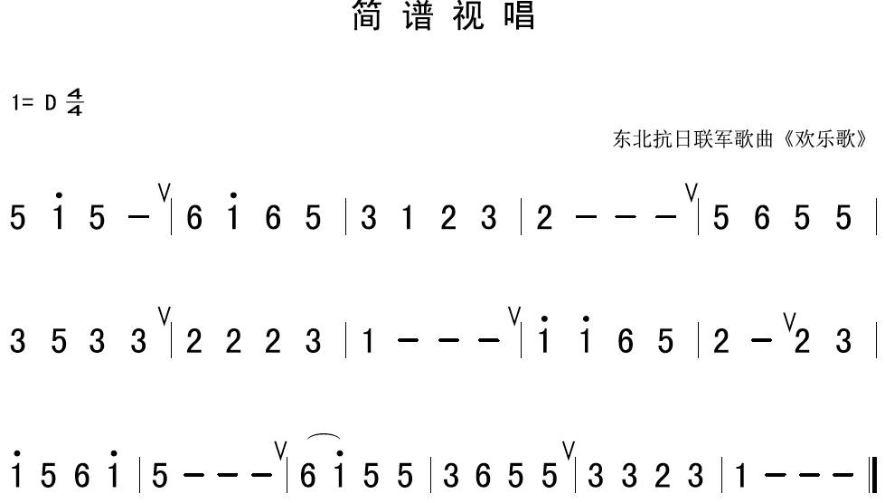 11月19日|每天一条简谱视唱(声乐爱好者专用)