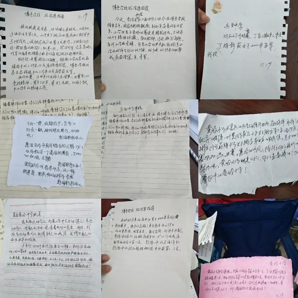 奋笔疾书,来自各个学校的老师为我们的运动员写下的一篇篇加油稿.