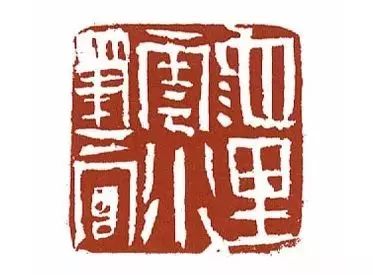 石人口的字_失踪人口头像字(3)