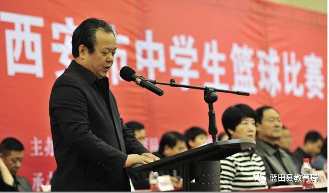 副市长方光华,西安市人民政府副秘书长王伟,西安市教育局副局长闫秀斌