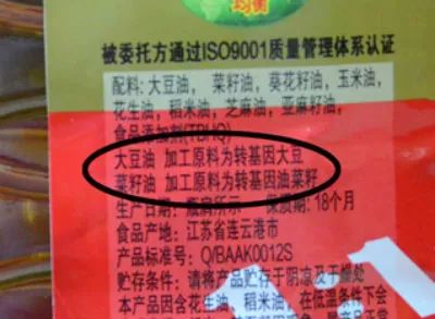 我国《食品标识管理规定》规定,"属于转基因食品或含法定转基因原料的