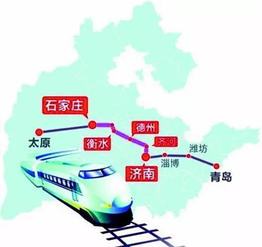 平原,禹城,齐河下月正式通高铁|石济客专试运行,时速250公里!图片