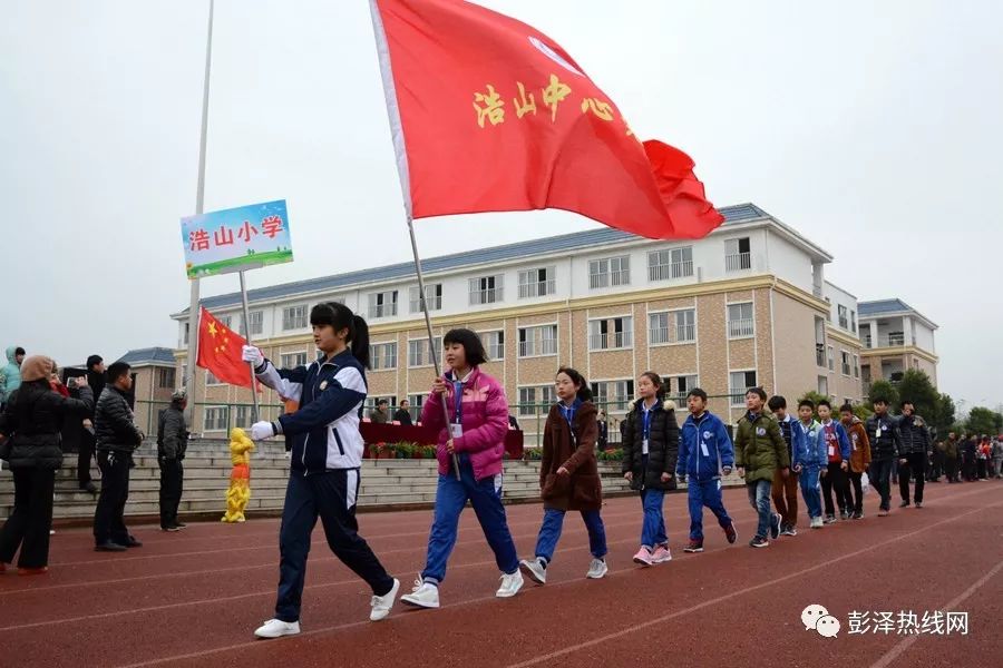 直击彭泽县中小学生运动会开幕式!快来为运动健儿们打