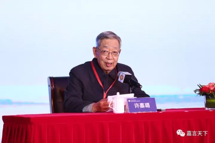 学者观点 许嘉璐:阳明心学的落地与升华