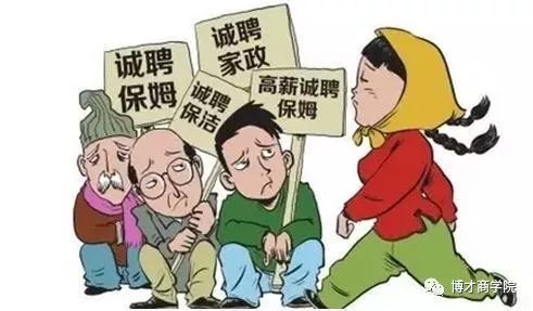 人口现壮_人口普查数据里的酒业发展机会(3)