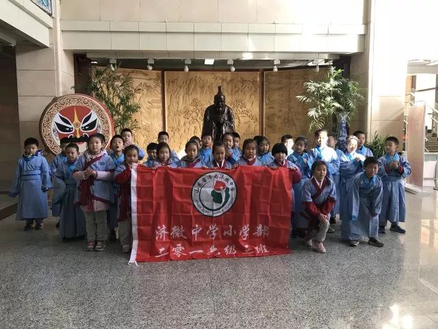 19日,中华文化体验基地迎来三场传统文化接待活动,来自济微中学小学部