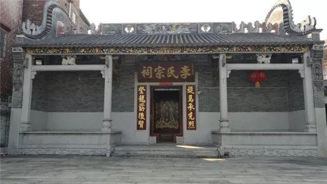 李氏人口黎氏大宗祠_黎氏大宗祠(2)