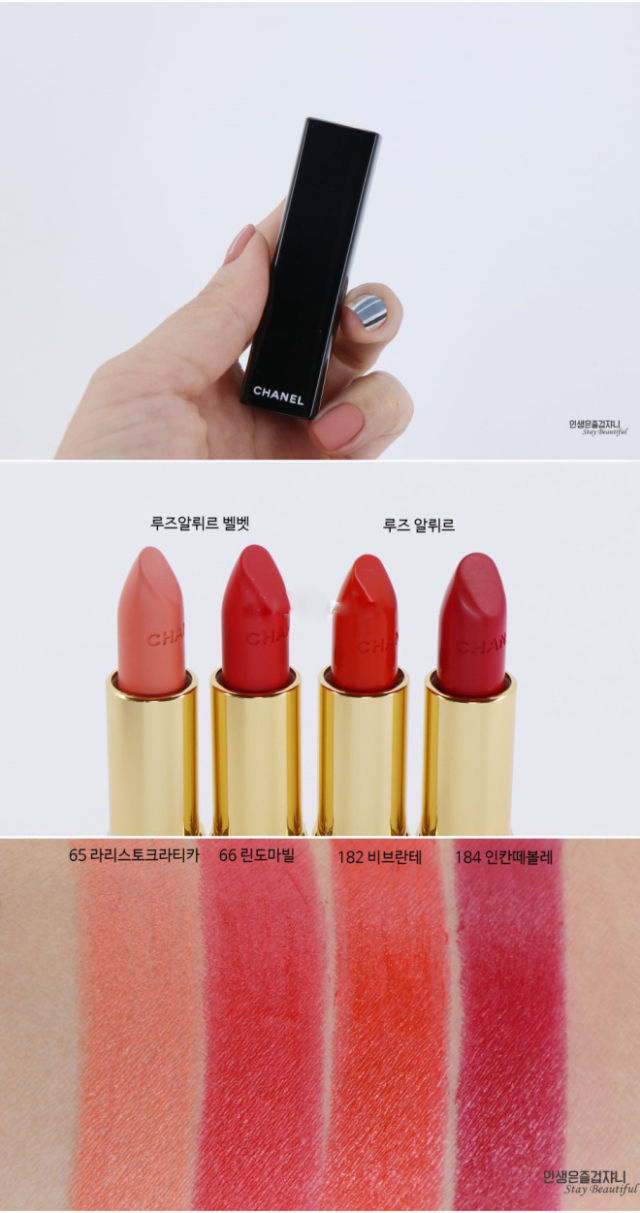 rouge coco gloss 光透唇彩 下-上:786/ 788/ 792/ 794 chanel下