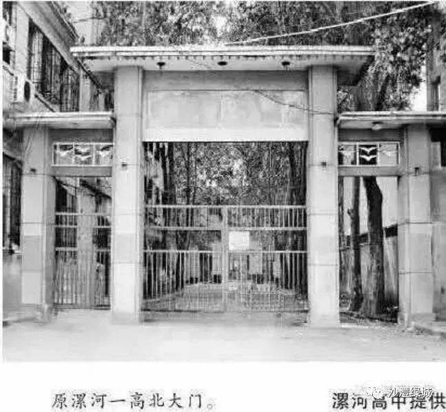 记忆中的老漯河你还记得90年代以前的河上街吗