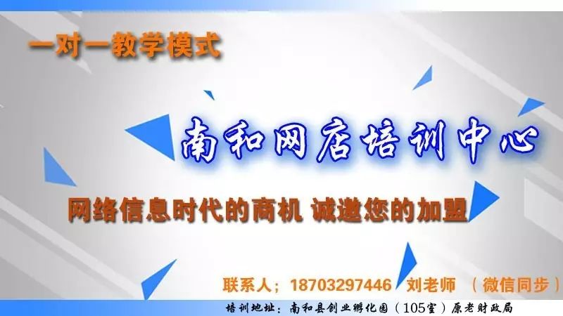 南和招聘_2018年邢台南和县事业单位考试招聘工作人员103名