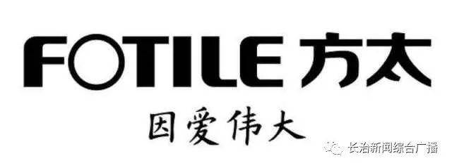 【荣耀四载 盛世店庆】居然之家店庆年终大促尽在949《欢乐上党门》