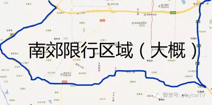 限行又要开始了 不光知道限行时间和尾号 还不知道限行区域呢!