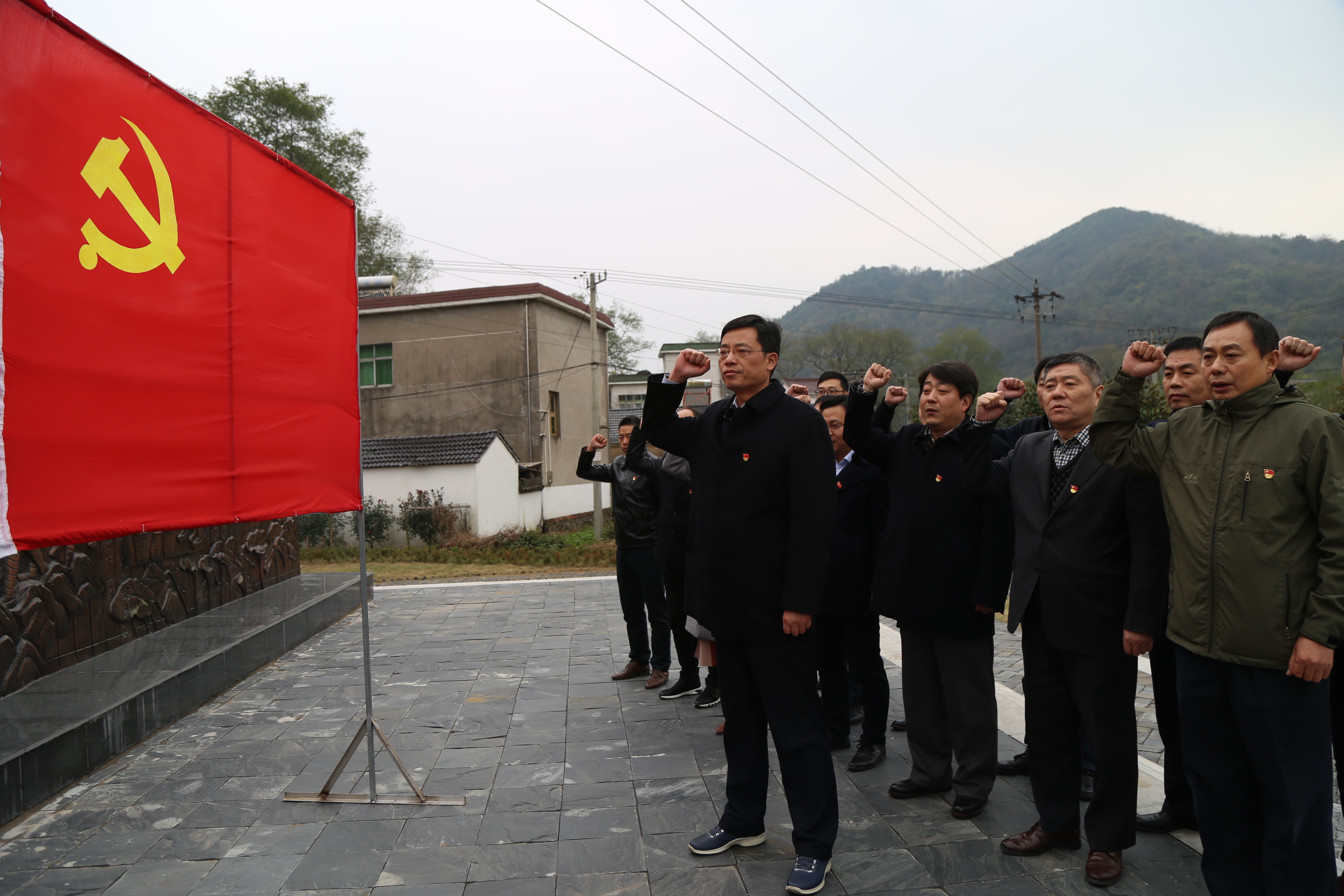 今天繁昌县孙村镇新任党政一把手率部齐聚中分红色之村