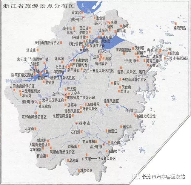 收藏2018年中国各省旅游地图大全