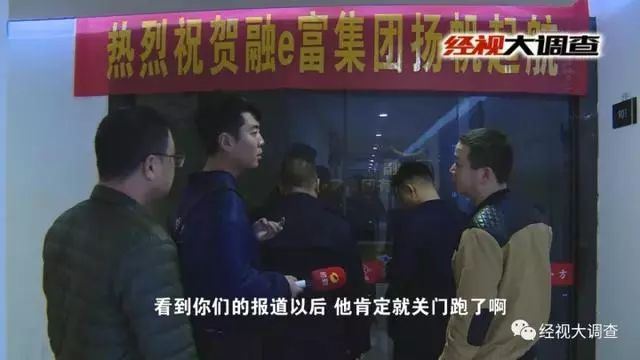 易融贷老总_你我贷极融放款被拒图(2)