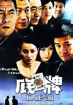 2009年,因在反特悬疑剧《猎鹰1949》饰演霍锦玉而被人所知.