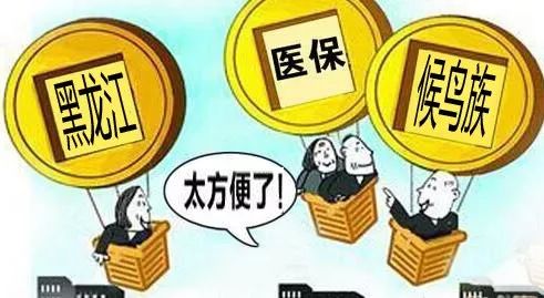 医保局 招聘_招聘海报设计元素 招聘文字矢量图免费下载 psd格式 2500像素 编号14116534 千图网(3)