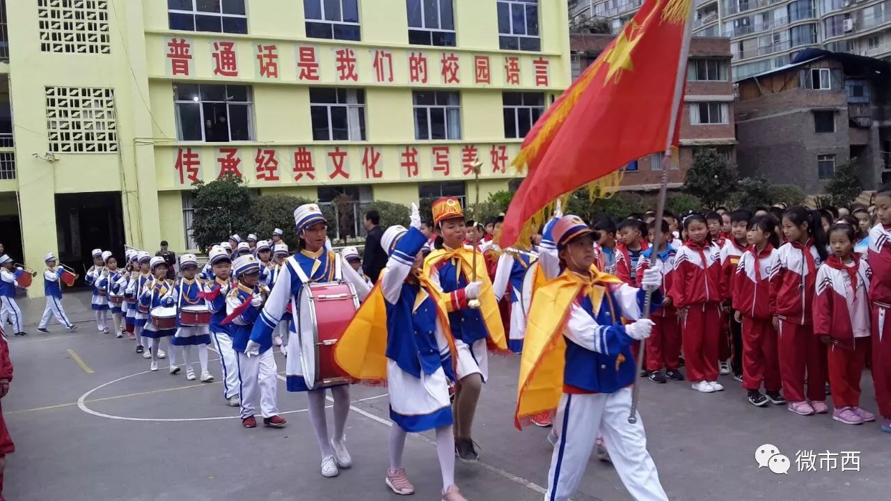 毕节三小冬季田径趣味运动会精彩纷呈