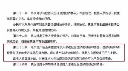 遗嘱同一顺位人按人口分的吗_遗嘱受益人(2)