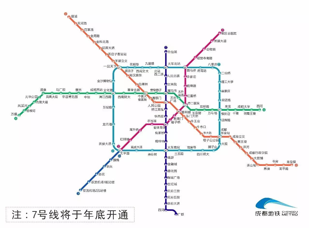 成都有望开通地铁线路