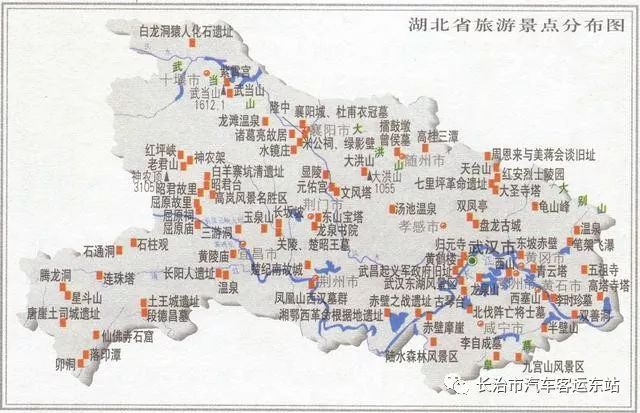 【收藏】2018年,中国各省,旅游地图大全!