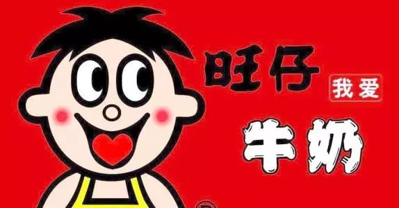 旺仔牛奶换新包装了,太魔性了|一生品牌第569期分享