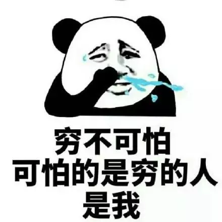 还是买泡面吧,而且一定要袋装的! 最好买最辣的!