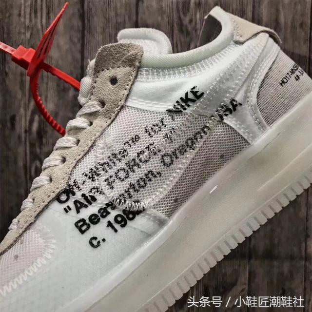 看燃了!超强联名off-white x nike air force 1 af1 开箱鉴赏