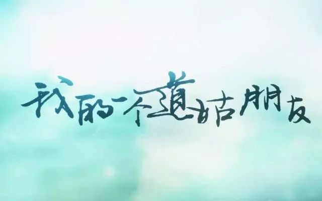 古风曲谱情_动漫情头古风