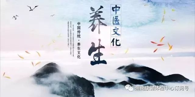 引经据典 话养生/ 《黄帝内经》养生 = 养阳气