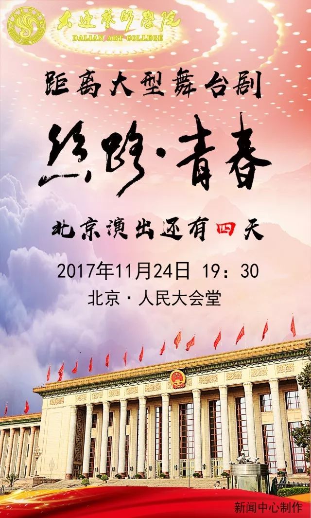 什么观民成语_成语故事图片(2)