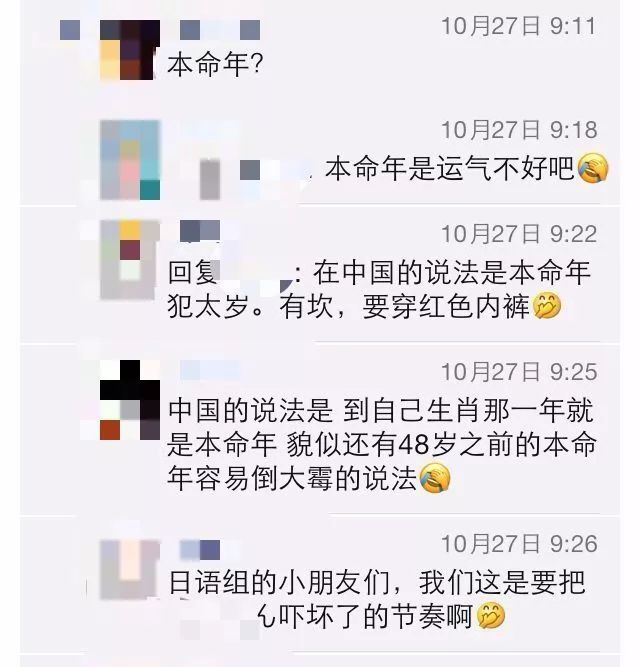 才发现,这些看几部日剧就谁都能了解到的差异,我在朋友圈发现日本友人