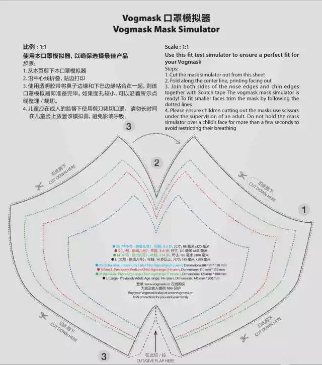 防霾口罩怎么选?斯坦福医学中心推荐,过滤效果99%以上,黄磊多多也在戴