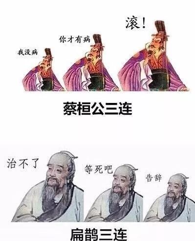 不好好上语文课你能看懂表情包?