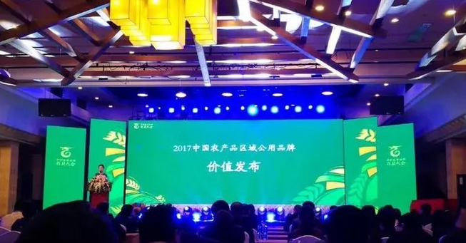 半岛下载官方2017福鼎白茶品牌排行榜宣布