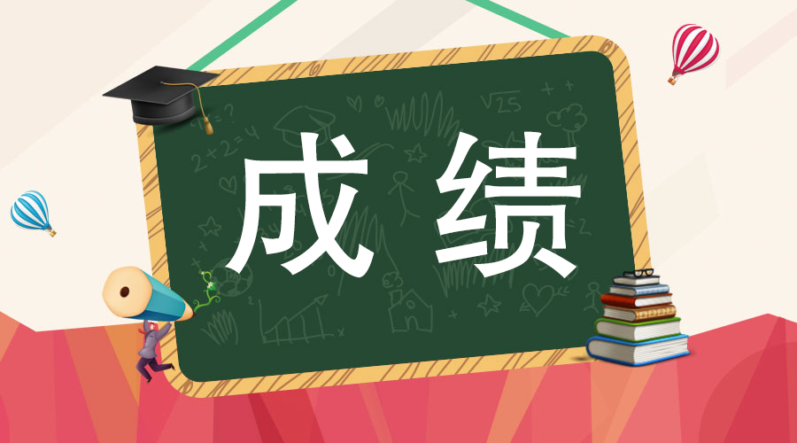 人口综合_2019年石家庄市度事业单位公开招聘工作人员综合类 政府 综合成绩及(2)